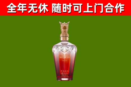 厦门烟酒回收皇家剑南春龙年.jpg