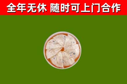 厦门回收燕窝