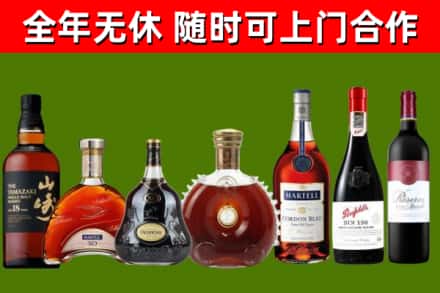 厦门烟酒回收洋酒系列.jpg