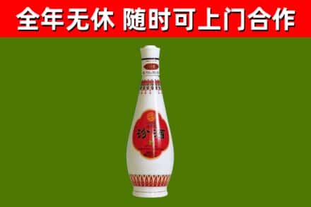 厦门烟酒回收瓷瓶汾酒.jpg