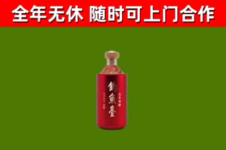厦门回收钓鱼台