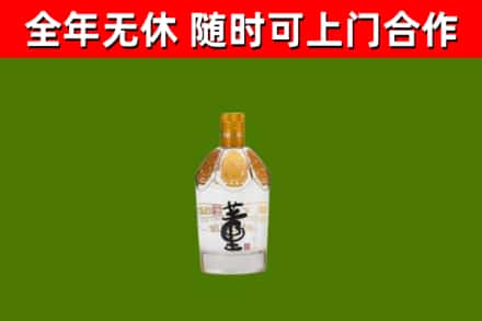 厦门烟酒回收董酒.jpg