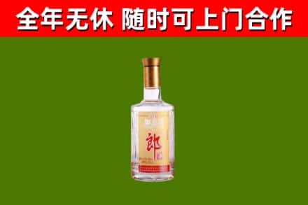 厦门烟酒回收光瓶郎酒.jpg