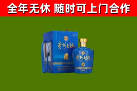 厦门烟酒回收贵州大曲.jpg