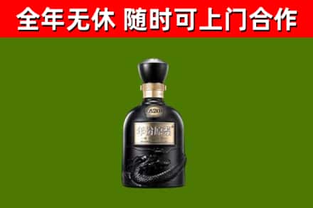 厦门回收古井贡酒
