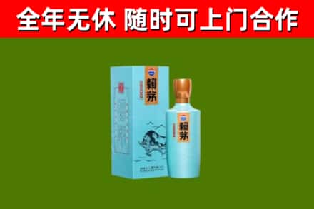厦门回收赖茅