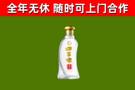 厦门烟酒回收口子窖.jpg