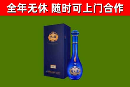 厦门烟酒回收老梦之蓝酒.jpg