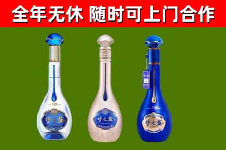 厦门烟酒回收梦之蓝系列.jpg