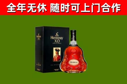 厦门回收轩尼诗洋酒